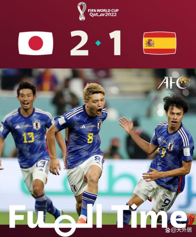 详细阅读:日本赢德国(日本赢德国西班牙) 日本赢德国(日本赢德国西班牙)
