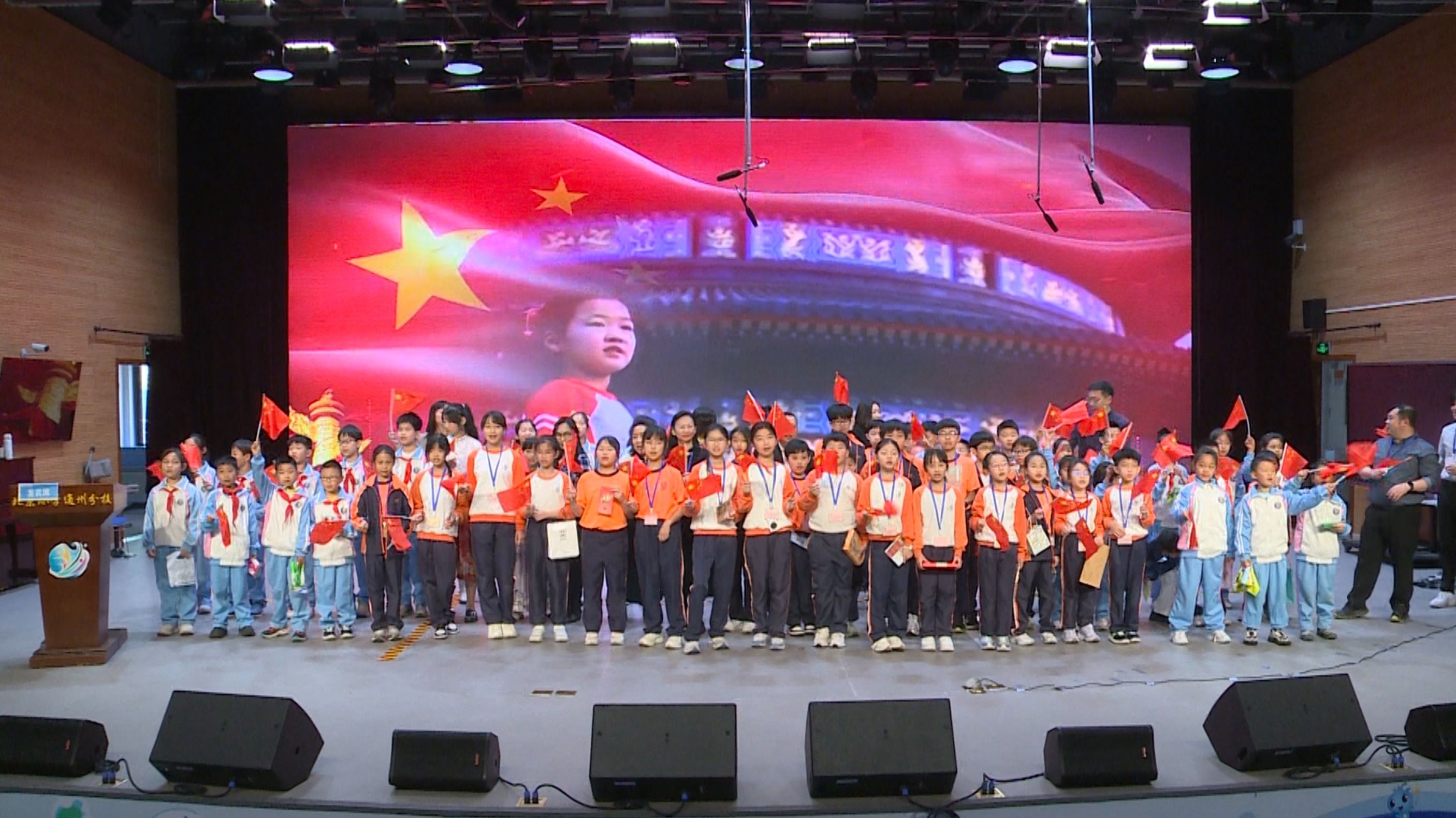 详细阅读:北京小学通州分校(北京小学通州分校对口初中) 北京小学通州分校(北京小学通州分校对口初中)