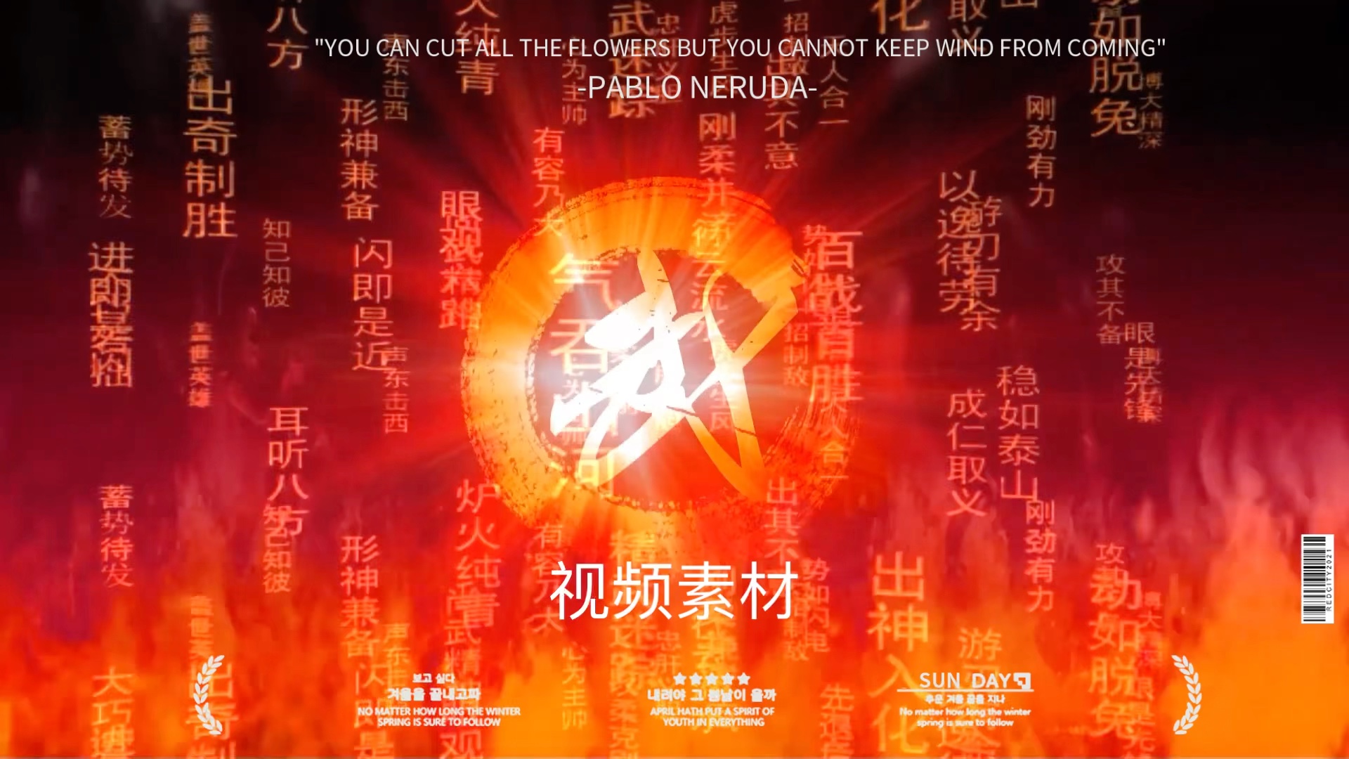 Background music for martial arts performances (What is the background music for martial arts performances)