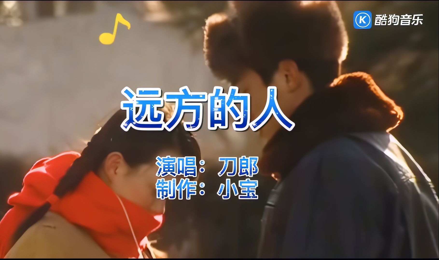 详细阅读:远方的人(远方的人刀郎原唱) 远方的人(远方的人刀郎原唱)